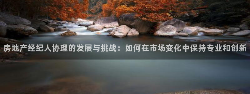 和记官网和记