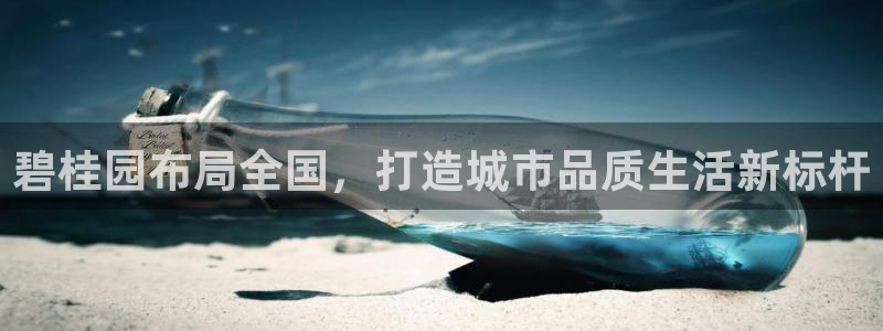 和记网站官网