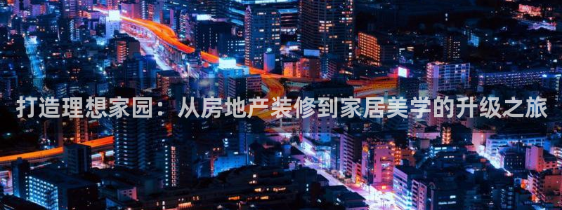 上海和记黄埔官网