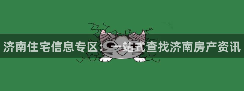 和记国际官网电话