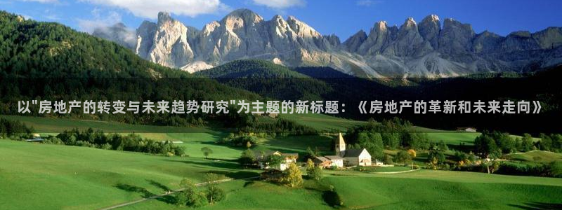 和记官网怡情娱乐：以\