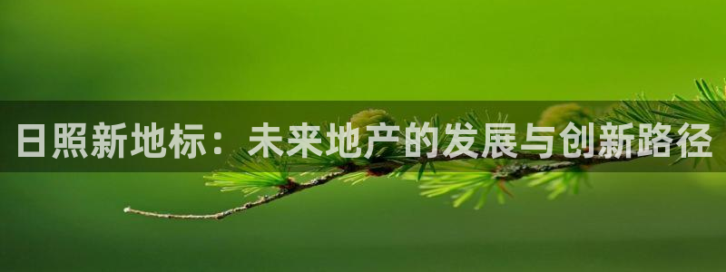 和记娱乐唯一官网