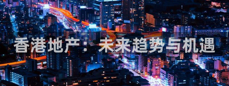 和记万佳国际家居城官网