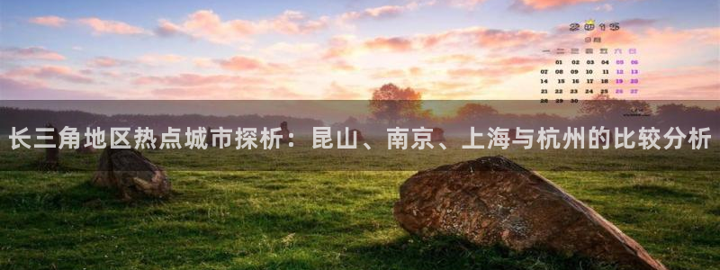 和记备用网官网开户