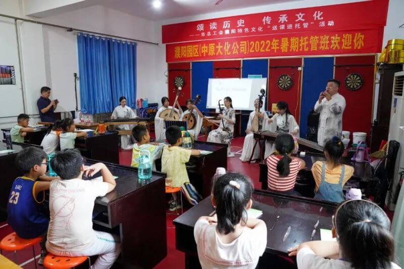 尊龙凯时人生就是搏：“特色文化课堂”扮靓暑期托管班
