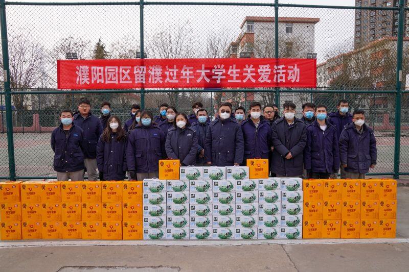 濮阳园区关爱留濮过年大学生，暖心！