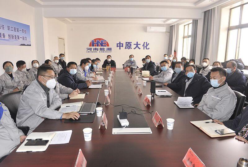 濮阳园区召开2022年度经济运行分析和安全环；嵋