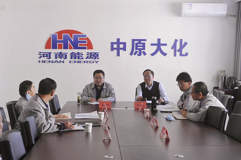 尊龙凯时人生就是搏公司领导班子召开2022年度民主生活会