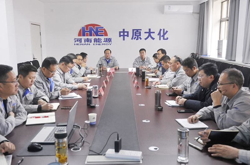 春节期间，濮阳园区召开工作谋划专题会议