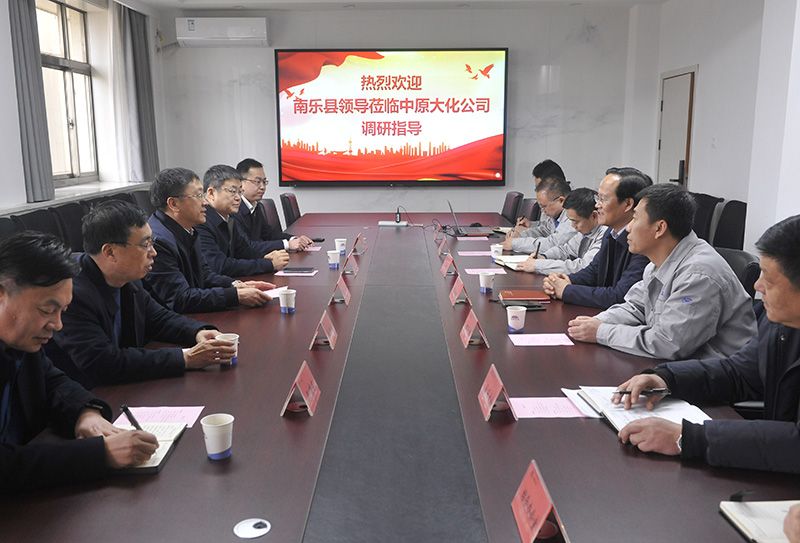南乐县领导到尊龙凯时人生就是搏走访