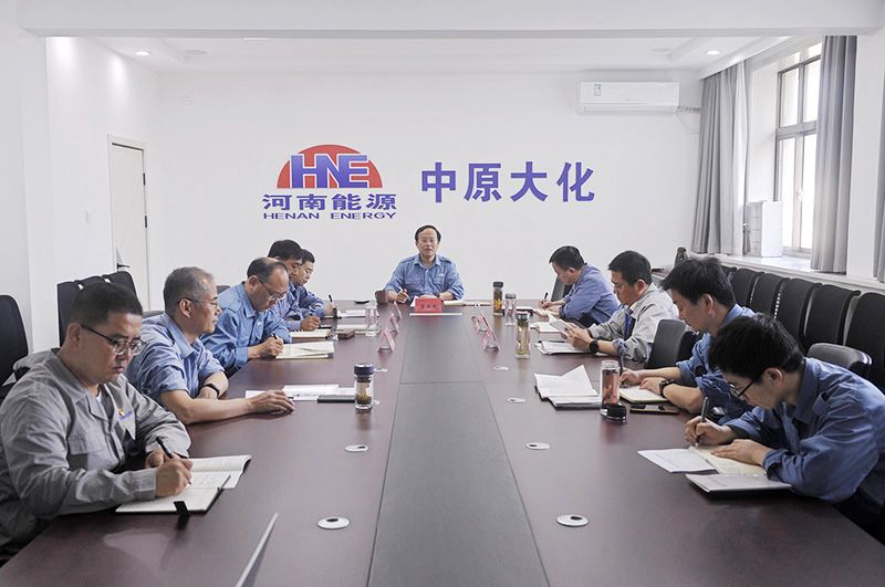 尊龙凯时人生就是搏公司党委举办党纪学习教育读书班开班式