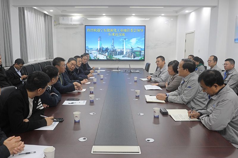 宁东能源化工基地客人到访尊龙凯时人生就是搏