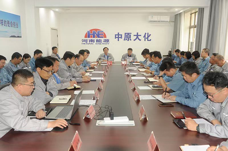 尊龙凯时人生就是搏召开合规管理工作动员部署会