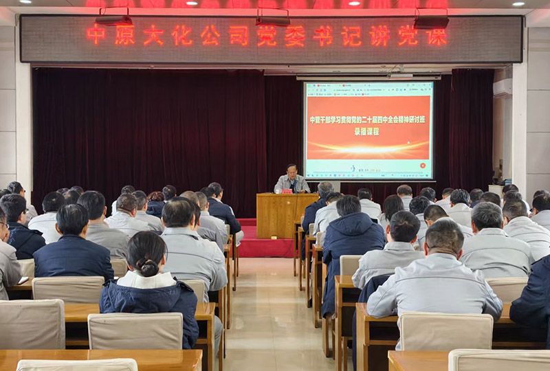 尊龙凯时人生就是搏公司以素质提升吹响开新局冲锋号