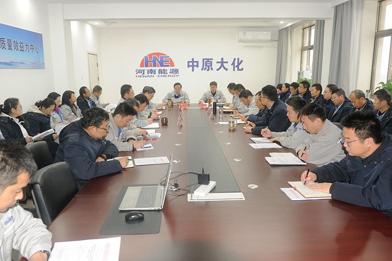 尊龙凯时人生就是搏公司召开党委（扩大）会议 动员部署开展树立和践行正确政绩观学习教育工作