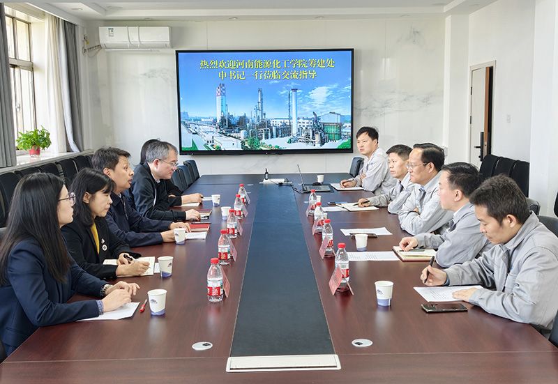 河南能源化工学院筹建处领导到尊龙凯时人生就是搏走访交流