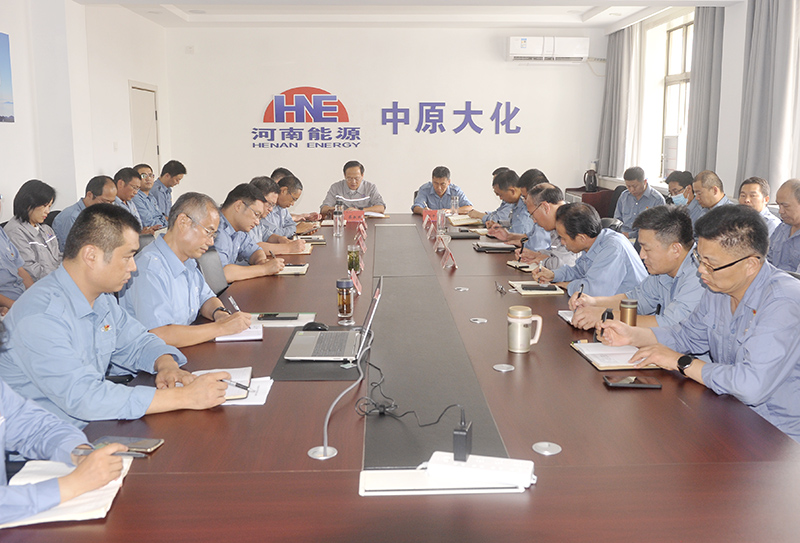 尊龙凯时人生就是搏公司党委召开理论学习中心组
