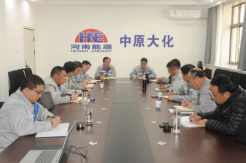 濮阳园区召开领导班子会议