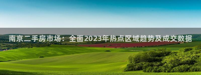 和记app官网