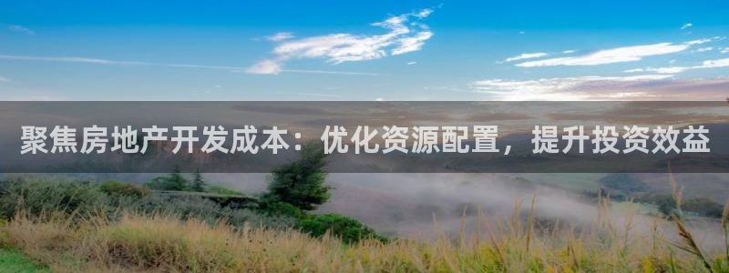 和记平台官网