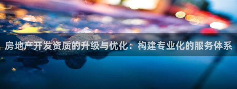 和记娱乐怡情官网