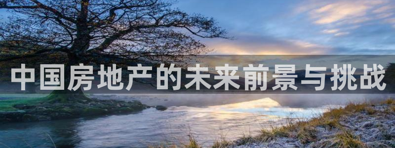 和记官网亚洲唯一官网