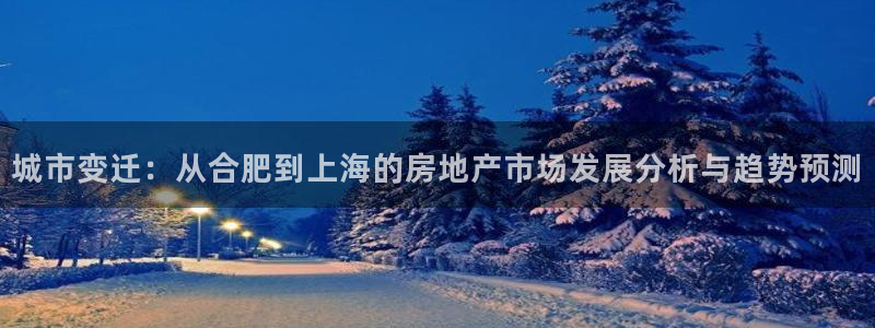 和记集团官网