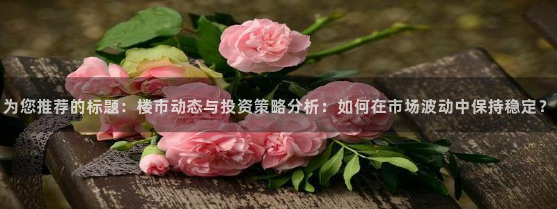 元和记官网