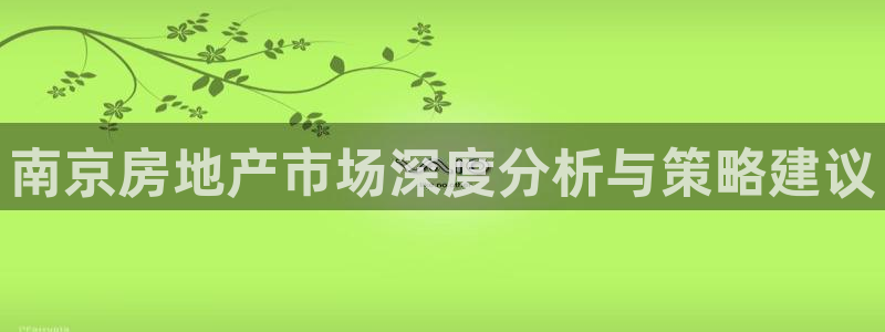 和记火爆官网