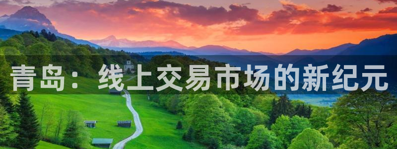和记官网h88