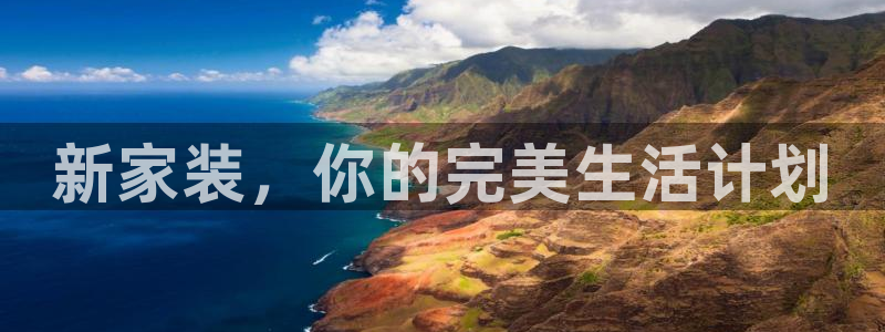 和记国际官网电话